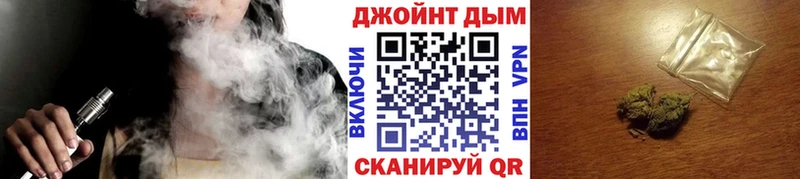 Каннабис индика  Крымск 