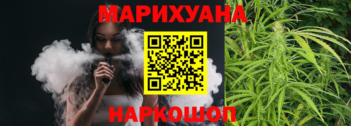 Конопля семена  Каннабис конопля  Крымск  Вход с VPN  Каннабис LSD WEED 